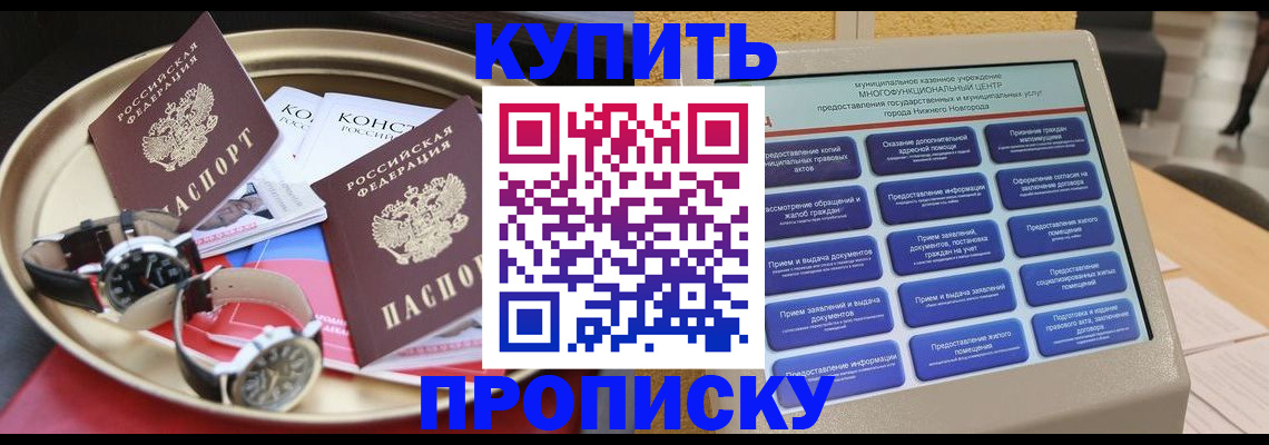 временная регистрация госуслуги в Чайковском